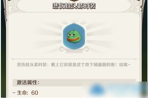 这个地下城有点怪升级方法分享_wishdown.com 这个地下城有点怪升级方法分享_wishdown.com