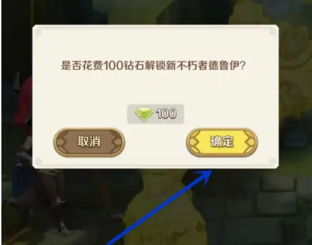 这个地下城有点怪换职业攻略一览_wishdown.com 这个地下城有点怪换职业攻略一览_wishdown.com