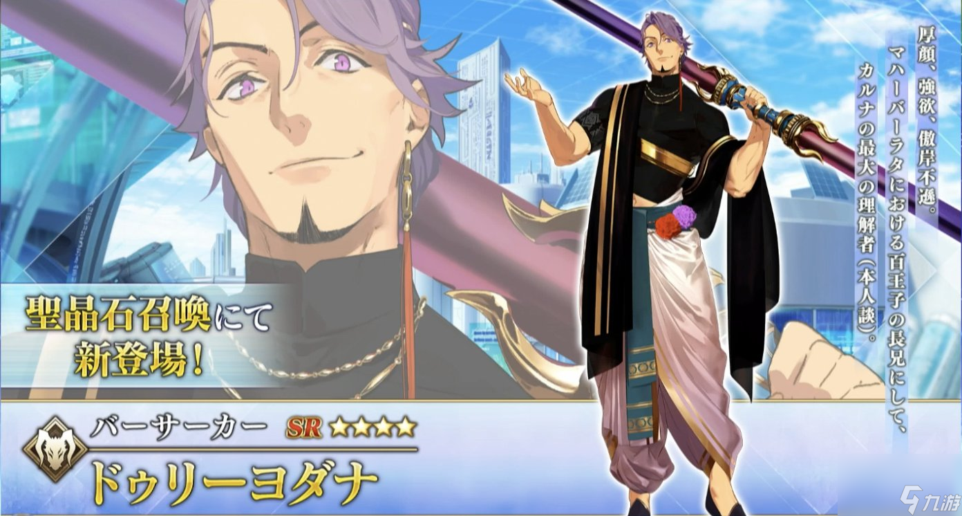 Fate/Grand Order�ѵд�����������