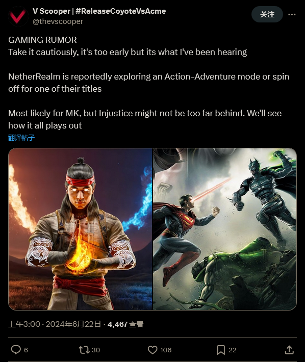 ���ţ�NetherRealm�����ǿ������������ˡ������˿��������Ϸ