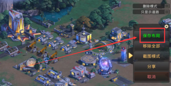 巨兽战场编辑基地布局技巧具体一览_wishdown.com 巨兽战场编辑基地布局技巧具体一览_wishdown.com