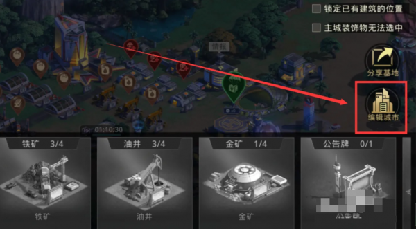 巨兽战场编辑基地布局技巧具体一览_wishdown.com 巨兽战场编辑基地布局技巧具体一览_wishdown.com