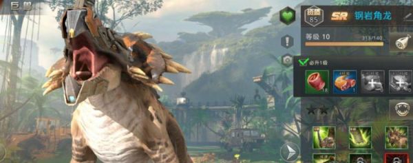 巨兽战场快速获得兽食方法一览_wishdown.com 巨兽战场快速获得兽食方法一览_wishdown.com