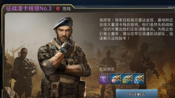 巨兽战场求助情报攻略一览_wishdown.com 巨兽战场求助情报攻略一览_wishdown.com