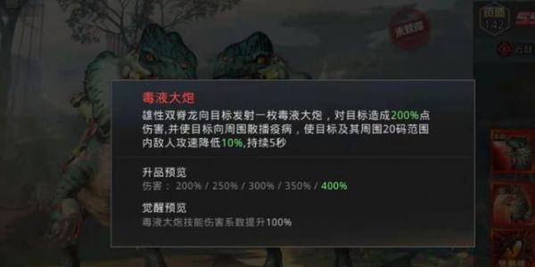 巨兽战场近战兵巨兽推荐一览_wishdown.com 巨兽战场近战兵巨兽推荐一览_wishdown.com