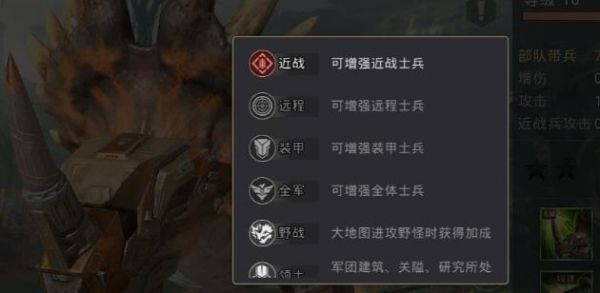 巨兽战场驯兽值提升攻略一览_wishdown.com 巨兽战场驯兽值提升攻略一览_wishdown.com