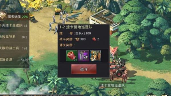 巨兽战场解锁猛犸基地传送门攻略一览_wishdown.com 巨兽战场解锁猛犸基地传送门攻略一览_wishdown.com