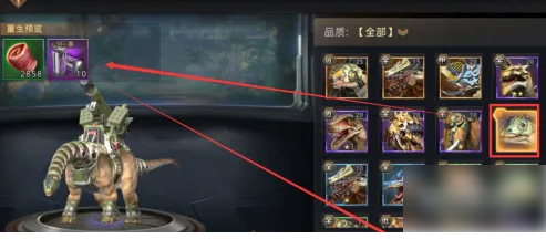 巨兽战场分解巨兽方法一览_wishdown.com 巨兽战场分解巨兽方法一览_wishdown.com