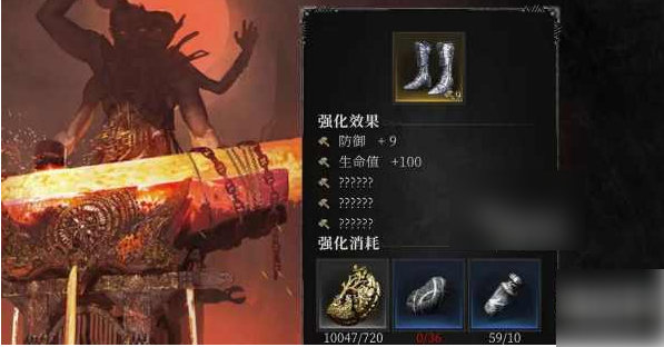 古魂装备强化攻略一览_wishdown.com 古魂装备强化攻略一览_wishdown.com