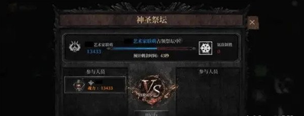 古魂旅团系统玩法大全具体一览_wishdown.com 古魂旅团系统玩法大全具体一览_wishdown.com