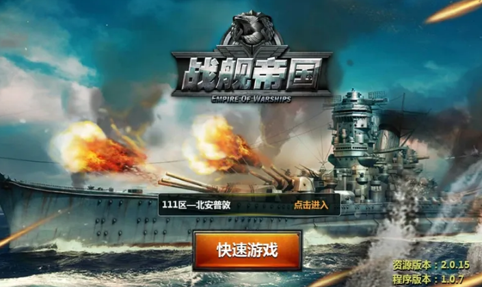 ս���۹�������ǿ�ȹ���һ��