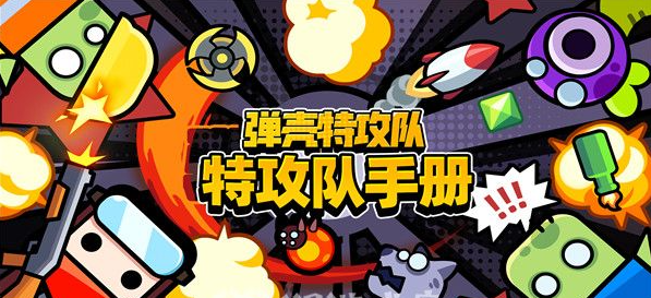 �����ع��Ӻϳ������幥��һ��