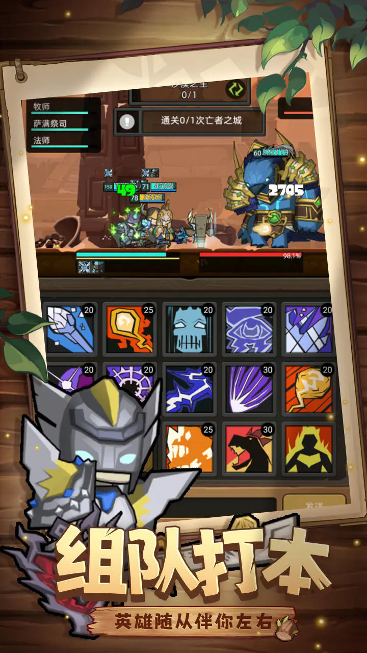 ���������߷���ʯ���ѡ��ʽ����