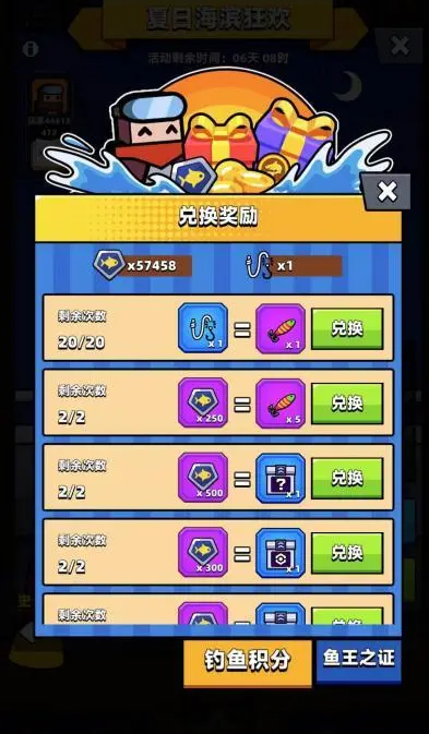 �����ع��ӵ��㹥�Է���