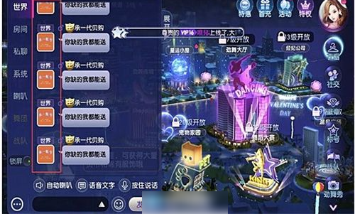 劲舞时代手游加好友方法一览_wishdown.com 劲舞时代手游加好友方法一览_wishdown.com