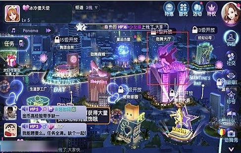 劲舞时代手游加好友方法一览_wishdown.com 劲舞时代手游加好友方法一览_wishdown.com