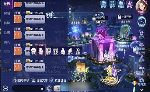 劲舞时代手游加好友方法一览_wishdown.com 劲舞时代手游加好友方法一览_wishdown.com