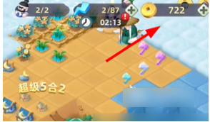 传说中的合合岛物品用途分享_wishdown.com 传说中的合合岛物品用途分享_wishdown.com