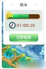 传说中的合合岛作物具体一览_wishdown.com 传说中的合合岛作物具体一览_wishdown.com