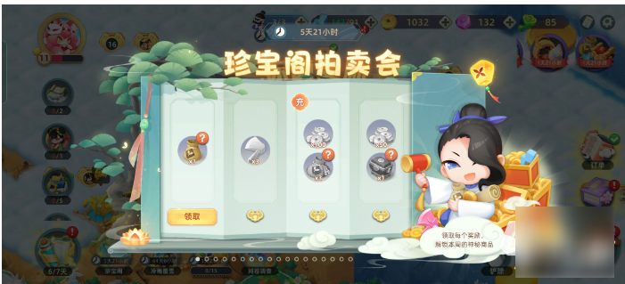 传说中的合合岛获得工匠方法一览_wishdown.com 传说中的合合岛获得工匠方法一览_wishdown.com