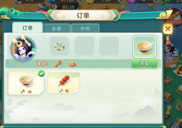 传说中的合合岛玉如意获得攻略一览_wishdown.com 传说中的合合岛玉如意获得攻略一览_wishdown.com