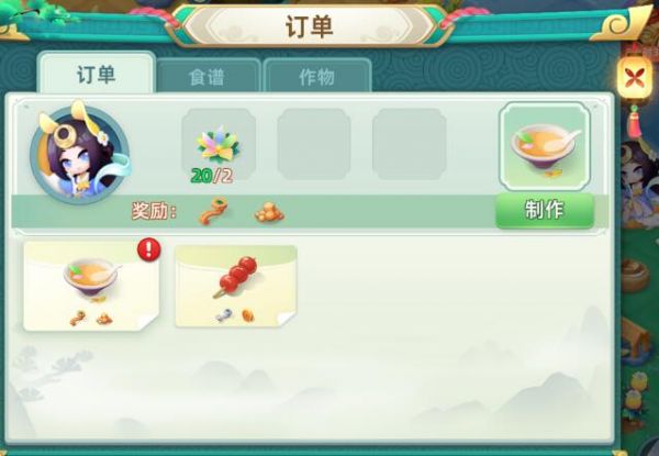 传说中的合合岛玉如意获得攻略一览_wishdown.com 传说中的合合岛玉如意获得攻略一览_wishdown.com