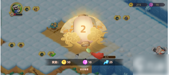 传说中的合合岛体力使用方法一览_wishdown.com 传说中的合合岛体力使用方法一览_wishdown.com