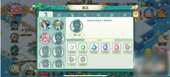 传说中的合合岛建宫殿方法一览_wishdown.com 传说中的合合岛建宫殿方法一览_wishdown.com