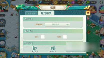 传说中的合合岛游戏设置位置一览_wishdown.com 传说中的合合岛游戏设置位置一览_wishdown.com