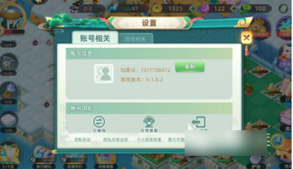 传说中的合合岛游戏设置位置一览_wishdown.com 传说中的合合岛游戏设置位置一览_wishdown.com