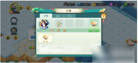 传说中的合合岛体力获取方法一览_wishdown.com 传说中的合合岛体力获取方法一览_wishdown.com