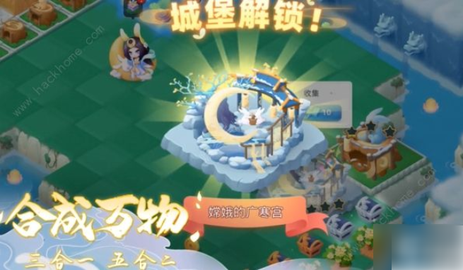 传说中的合合岛物品合成公式攻略一览_wishdown.com 传说中的合合岛物品合成公式攻略一览_wishdown.com