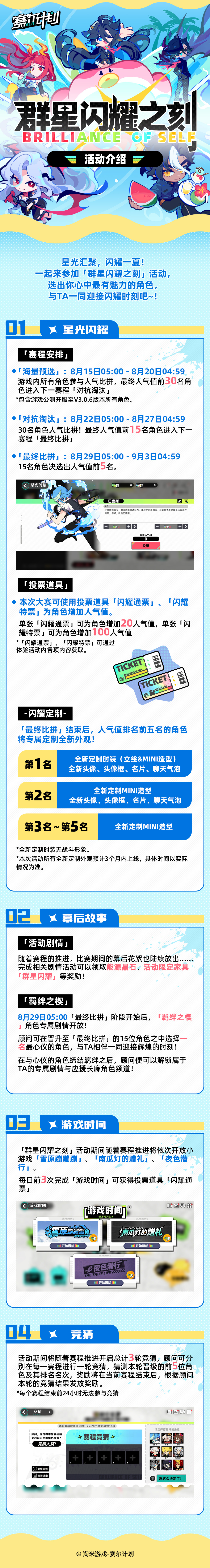 �����ƻ�| ��Ⱥ����ҫ֮�̡������ǰհ