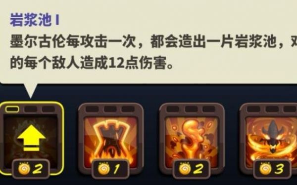 王国保卫战4墨尔古伦具体一览_wishdown.com 王国保卫战4墨尔古伦具体一览_wishdown.com