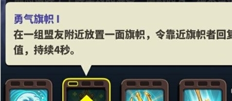 王国保卫战4浚湃技能攻略一览_wishdown.com 王国保卫战4浚湃技能攻略一览_wishdown.com