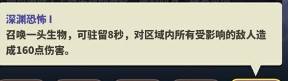 王国保卫战4浚湃技能攻略一览_wishdown.com 王国保卫战4浚湃技能攻略一览_wishdown.com