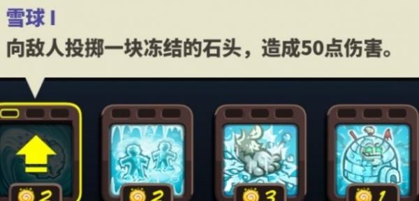 王国保卫战4极狗获得及技能分析一览_wishdown.com 王国保卫战4极狗获得及技能分析一览_wishdown.com