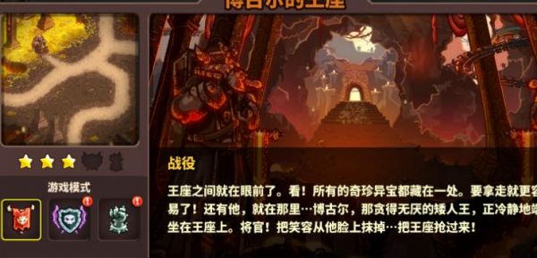 王国保卫战4奥洛克获得方法及技能分析一览_wishdown.com 王国保卫战4奥洛克获得方法及技能分析一览_wishdown.com