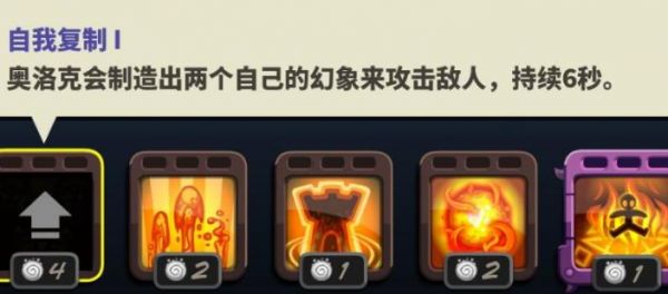 王国保卫战4奥洛克获得方法及技能分析一览_wishdown.com 王国保卫战4奥洛克获得方法及技能分析一览_wishdown.com