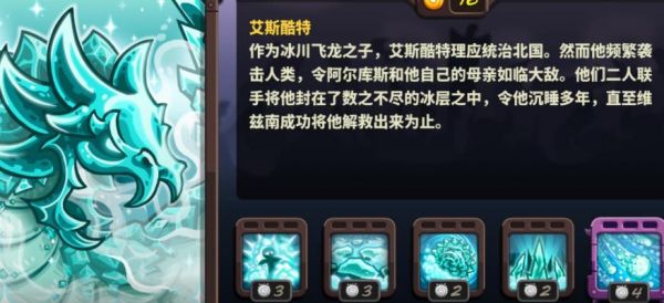 王国保卫战4银橡前哨站通关攻略一览_wishdown.com 王国保卫战4银橡前哨站通关攻略一览_wishdown.com