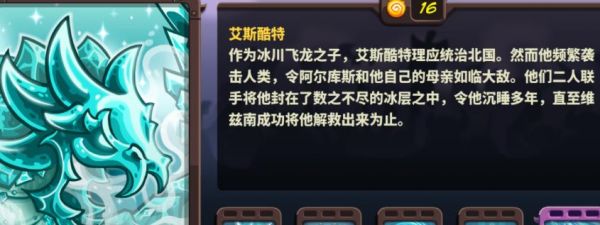 王国保卫战4复仇蛙人通关攻略一览_wishdown.com 王国保卫战4复仇蛙人通关攻略一览_wishdown.com
