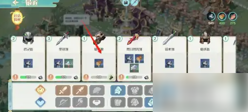 仙宗大掌门开启新的制作槽位方法一览_wishdown.com 仙宗大掌门开启新的制作槽位方法一览_wishdown.com