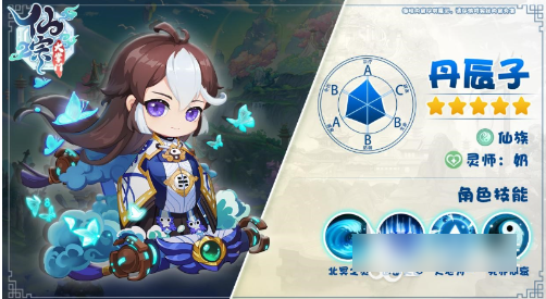 仙宗大掌门提高玩家友好度方法一览_wishdown.com 仙宗大掌门提高玩家友好度方法一览_wishdown.com