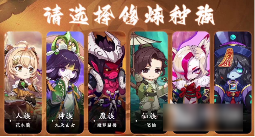 仙宗大掌门提高玩家友好度方法一览_wishdown.com 仙宗大掌门提高玩家友好度方法一览_wishdown.com