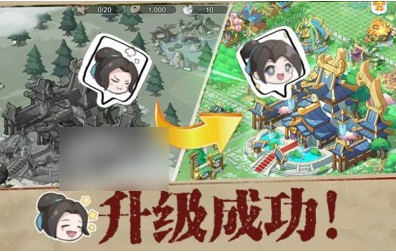 仙宗大掌门分解弟子方法一览_wishdown.com 仙宗大掌门分解弟子方法一览_wishdown.com