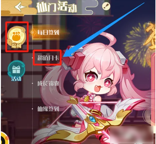 仙宗大掌门扩充建筑一览_wishdown.com 仙宗大掌门扩充建筑一览_wishdown.com