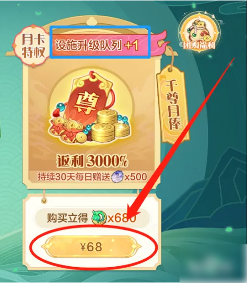 仙宗大掌门扩充建筑一览_wishdown.com 仙宗大掌门扩充建筑一览_wishdown.com