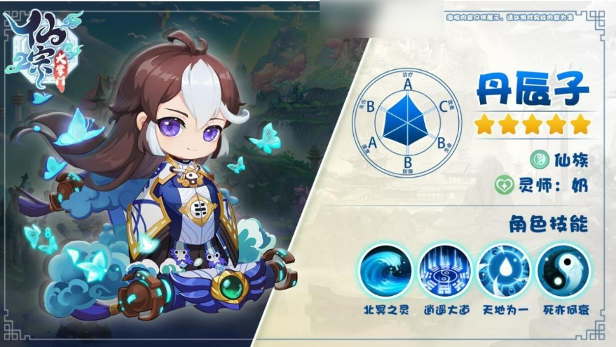 仙宗大掌门换人方法一览_wishdown.com 仙宗大掌门换人方法一览_wishdown.com