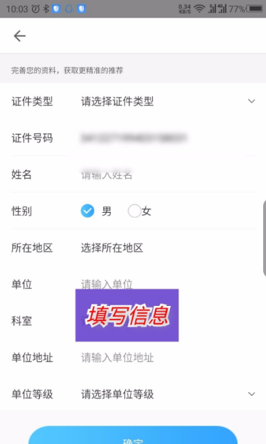 ���ϻ�ҽ������������̳�