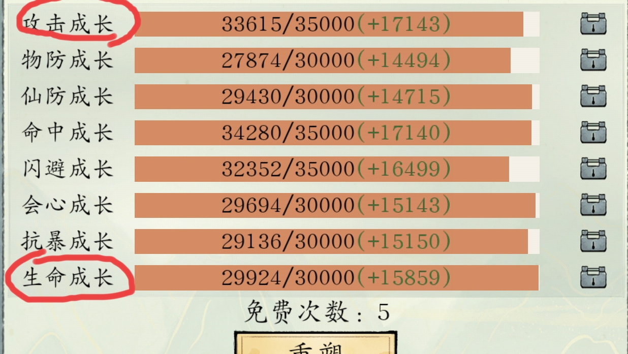 ���潭��2����ϵͳ��ϸ�淨